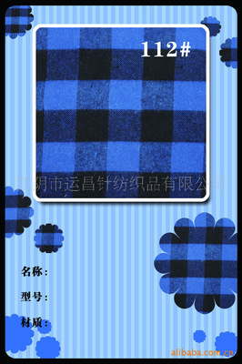 春季休閑色織面料 時尚與性價比的完美之選——運昌布業邀您品鑒