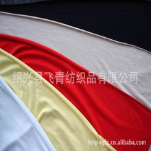 紹興縣飛青紡織品 針織面料產品列表
